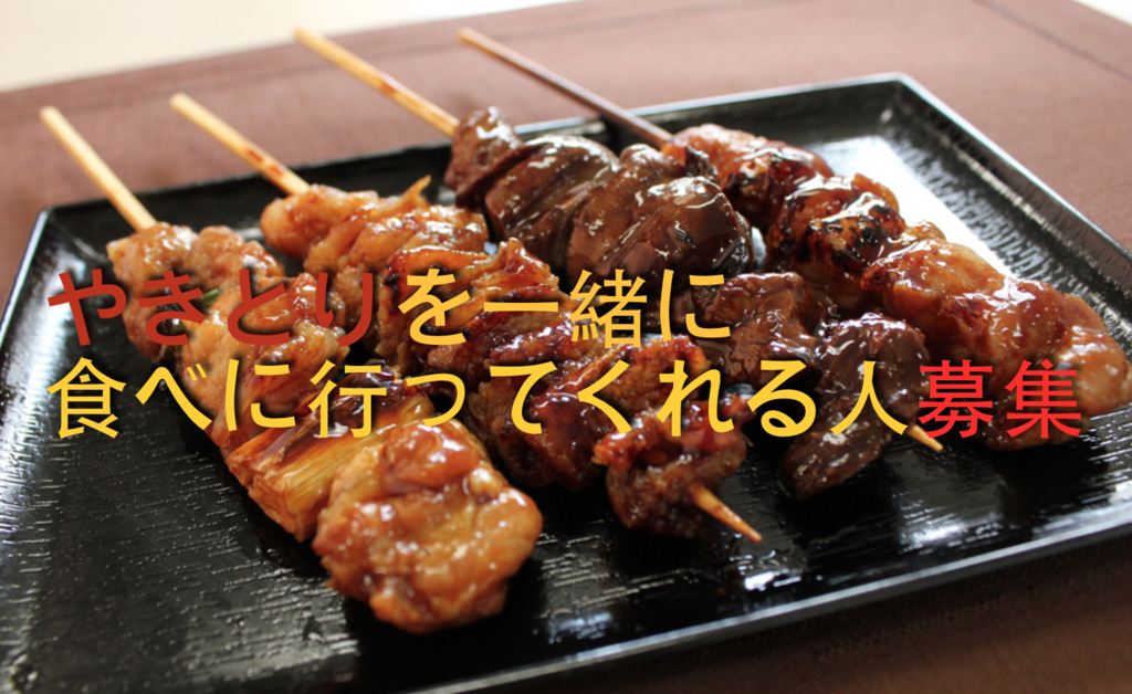 f:id:taro8138:20160803205017p:plain f:id:taro8138:20160803205017p:plain
