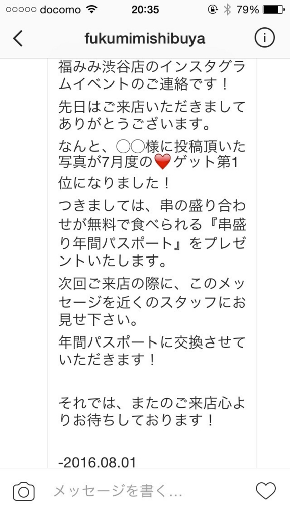 f:id:taro8138:20160803212107j:plain f:id:taro8138:20160803212107j:plain
