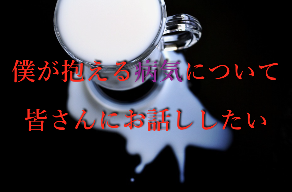 f:id:taro8138:20160808113241p:plain f:id:taro8138:20160808113241p:plain