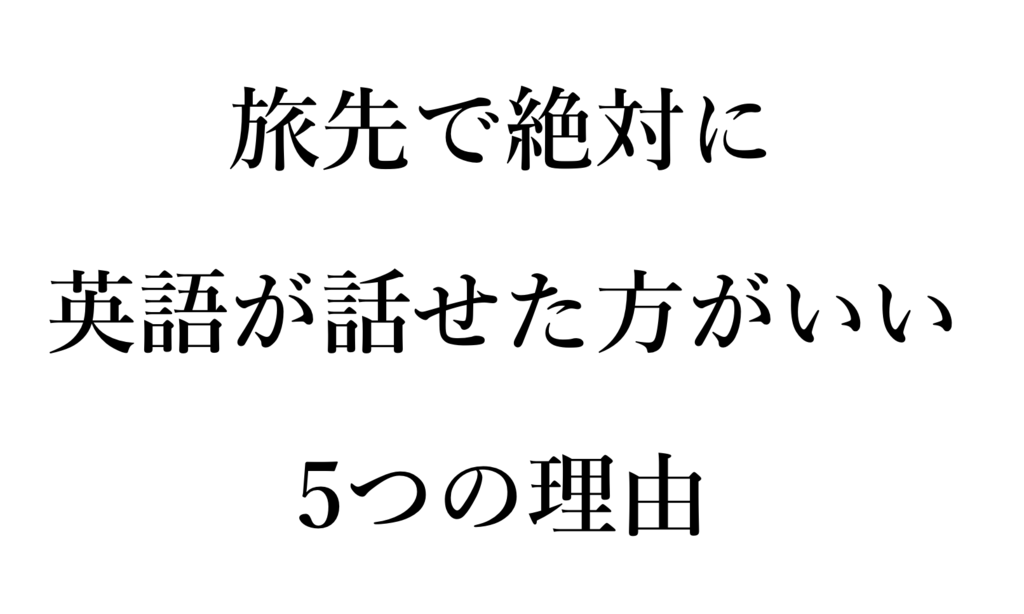 f:id:taro8138:20160821102341p:plain f:id:taro8138:20160821102341p:plain