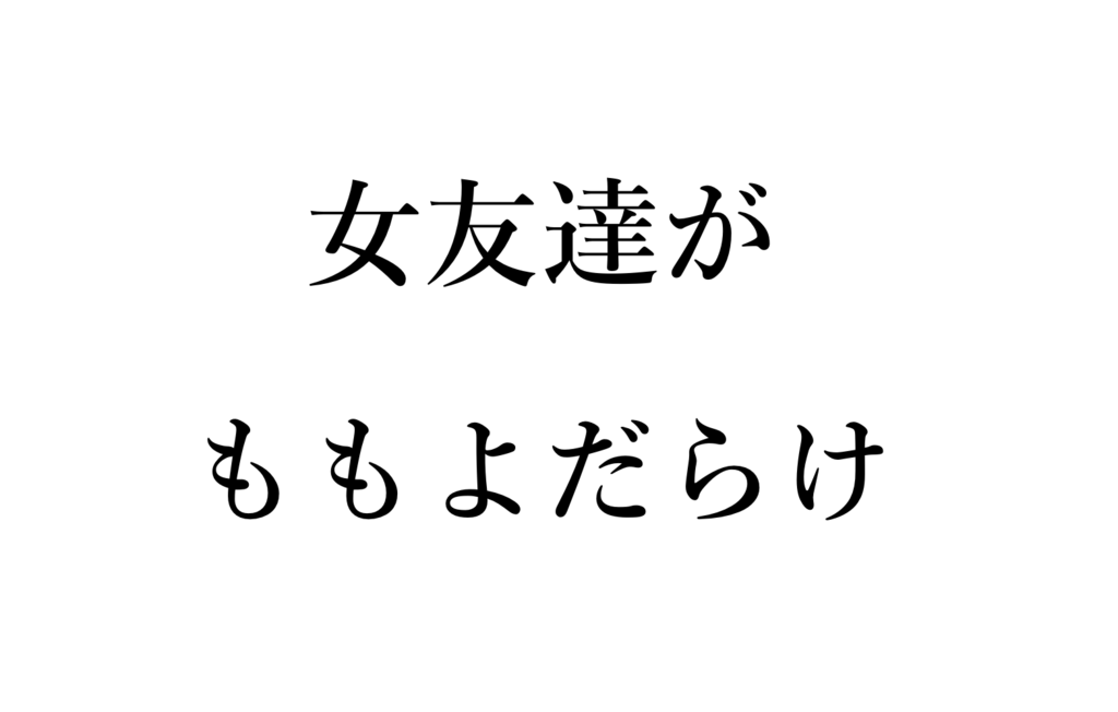 f:id:taro8138:20160826182730p:plain f:id:taro8138:20160826182730p:plain