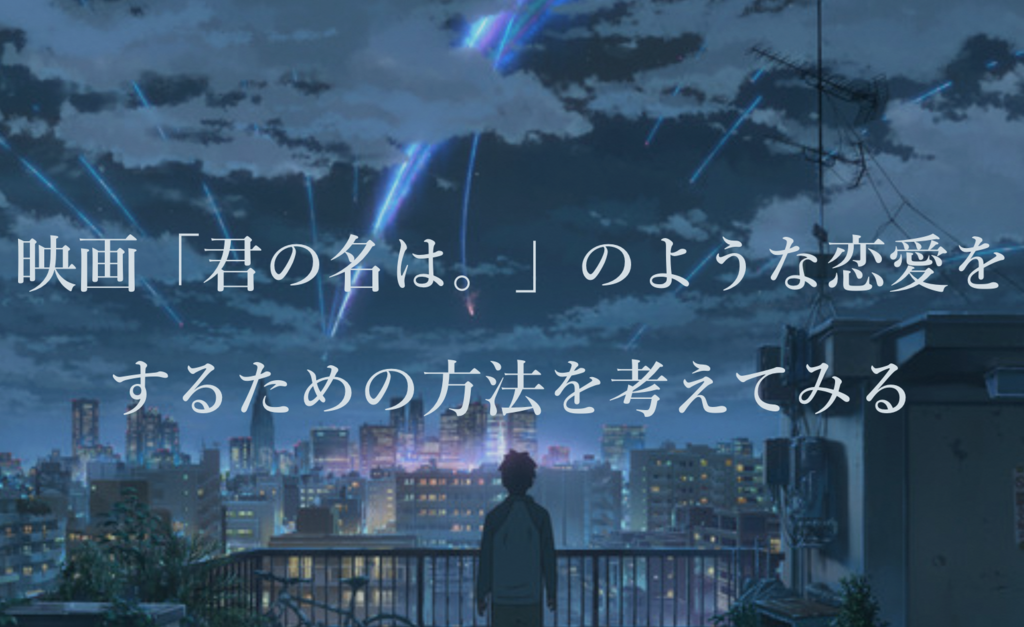 f:id:taro8138:20160906215435p:plain f:id:taro8138:20160906215435p:plain