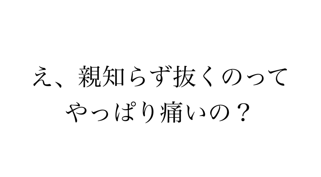 f:id:taro8138:20160908192616p:plain f:id:taro8138:20160908192616p:plain