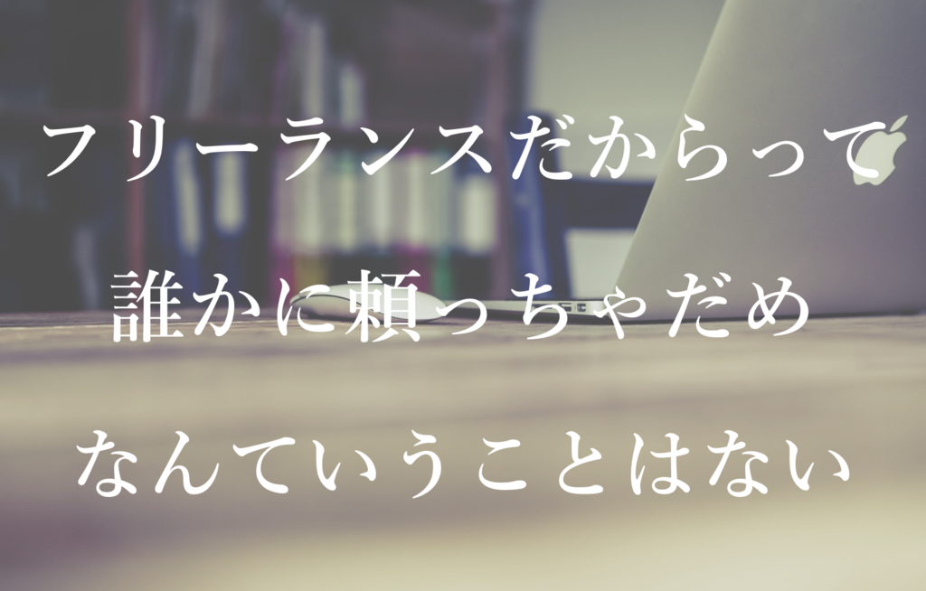 f:id:taro8138:20160910110705p:plain f:id:taro8138:20160910110705p:plain