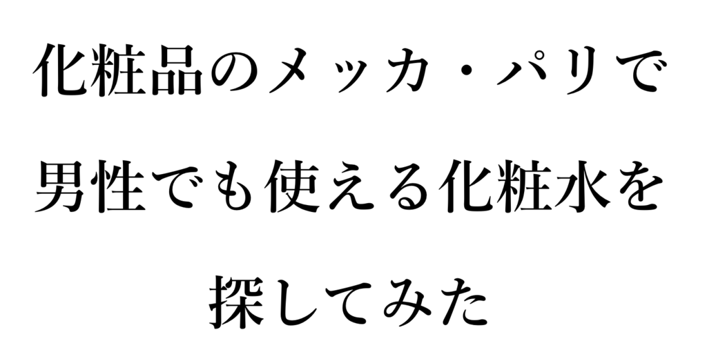 f:id:taro8138:20161012180315p:plain f:id:taro8138:20161012180315p:plain