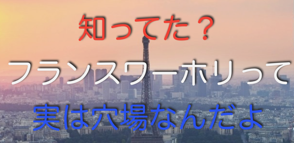 f:id:taro8138:20161020073625p:plain f:id:taro8138:20161020073625p:plain
