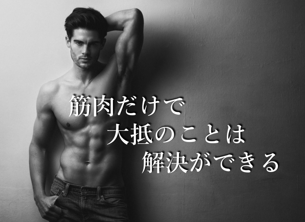 f:id:taro8138:20161030203158p:plain f:id:taro8138:20161030203158p:plain