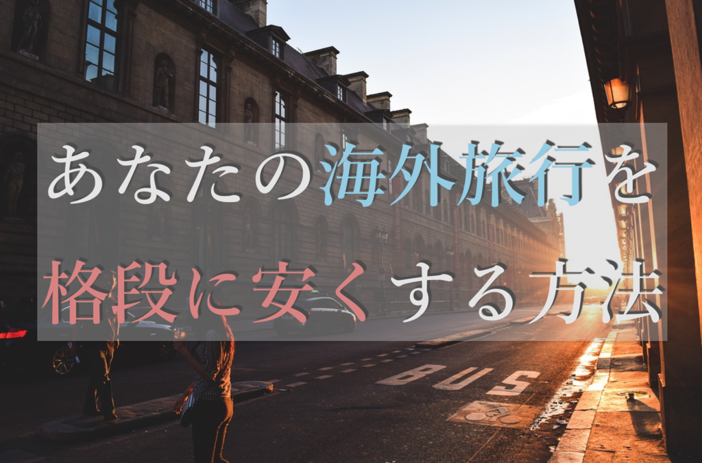 f:id:taro8138:20161108054646p:plain f:id:taro8138:20161108054646p:plain