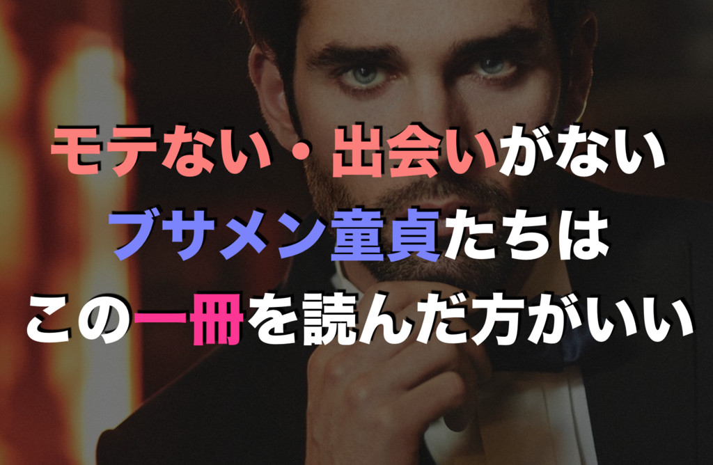 f:id:taro8138:20161113164922p:plain f:id:taro8138:20161113164922p:plain