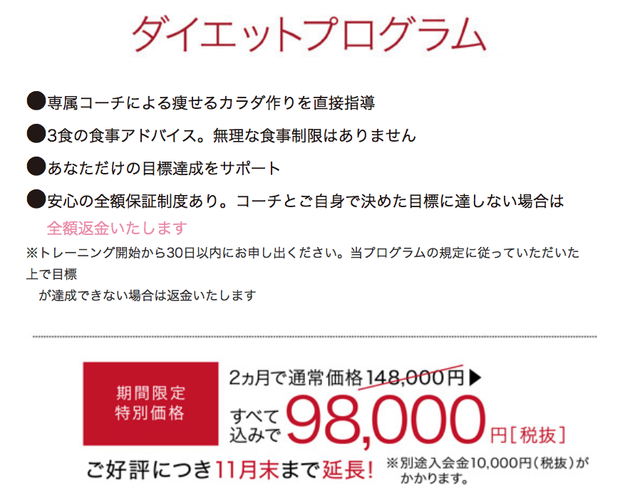 f:id:taro8138:20161129024935p:plain f:id:taro8138:20161129024935p:plain