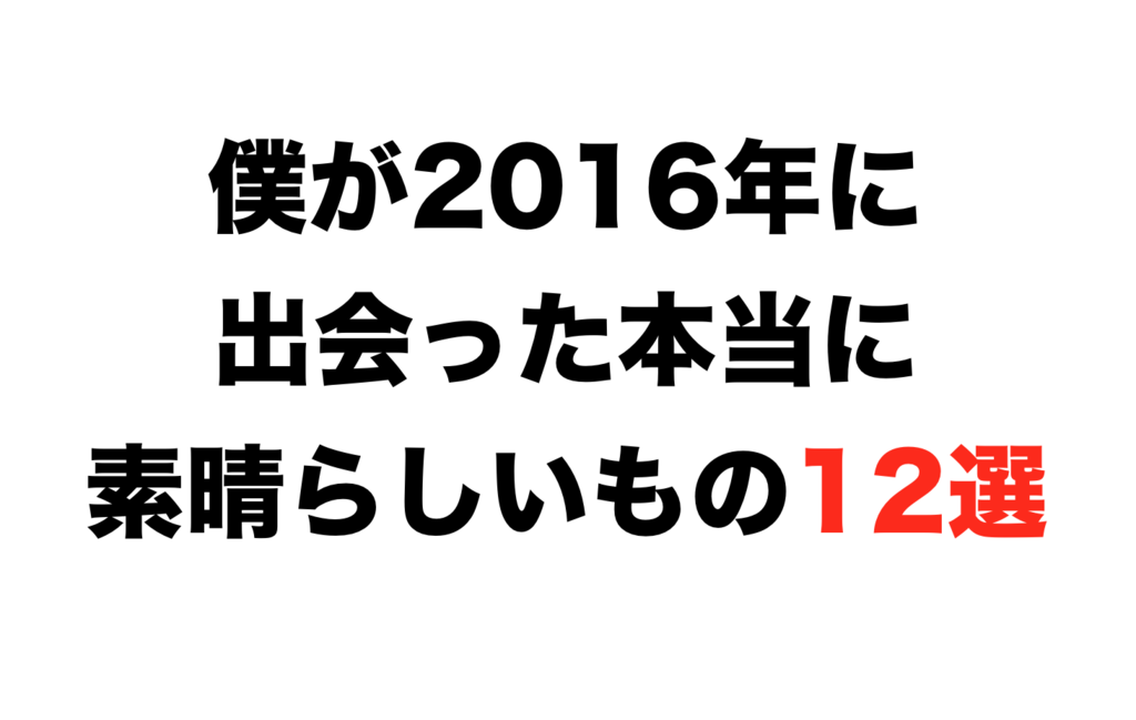 f:id:taro8138:20161215001923p:plain f:id:taro8138:20161215001923p:plain