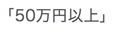 f:id:taro8138:20161222064445p:plain f:id:taro8138:20161222064445p:plain