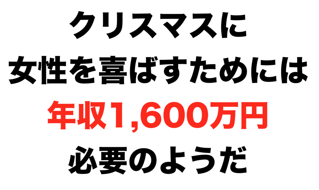 f:id:taro8138:20161222090747p:plain f:id:taro8138:20161222090747p:plain