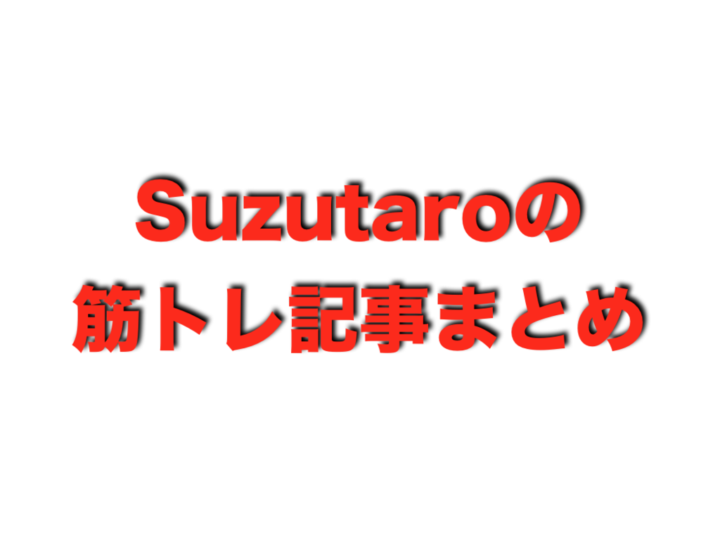 f:id:taro8138:20170129045943p:plain f:id:taro8138:20170129045943p:plain