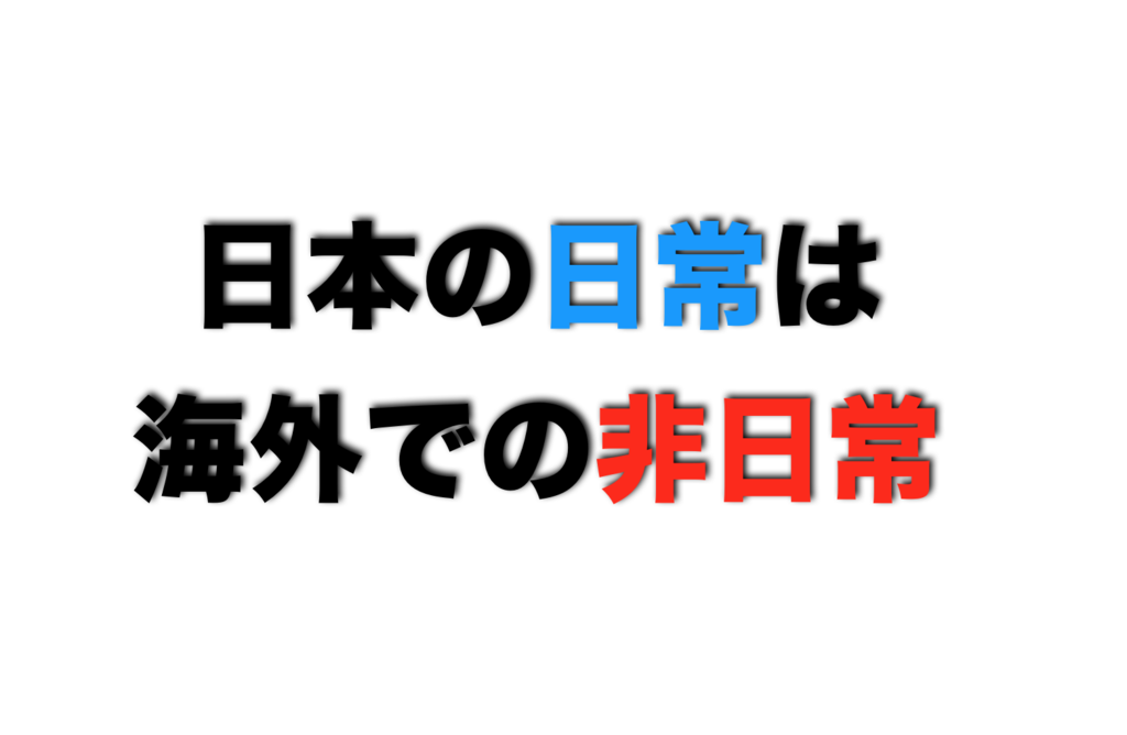 f:id:taro8138:20170227200228p:plain f:id:taro8138:20170227200228p:plain