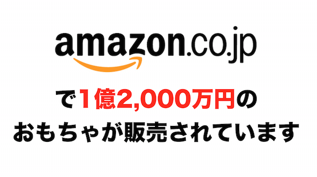 f:id:taro8138:20170721225605p:plain f:id:taro8138:20170721225605p:plain