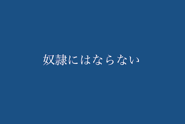 f:id:taro8138:20170803184523p:plain f:id:taro8138:20170803184523p:plain