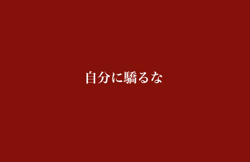 f:id:taro8138:20170818180613p:plain f:id:taro8138:20170818180613p:plain