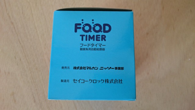 f:id:taro_2020:20200929164930j:image