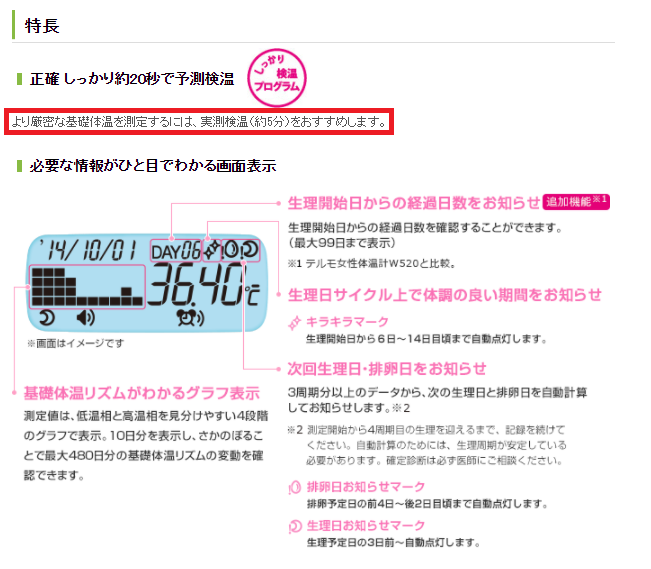 f:id:taro_that:20201202215308p:plain