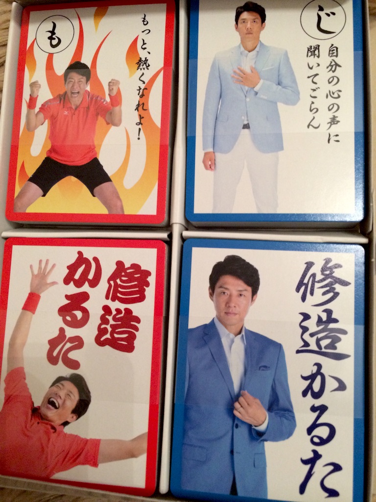f:id:taroandjiro:20151203185045j:image f:id:taroandjiro:20151203185045j:image