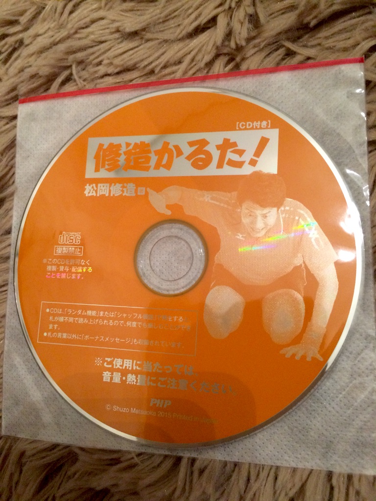 f:id:taroandjiro:20151203185059j:image f:id:taroandjiro:20151203185059j:image