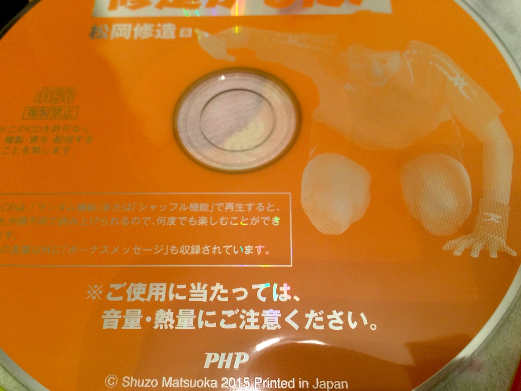f:id:taroandjiro:20151203185105j:image f:id:taroandjiro:20151203185105j:image