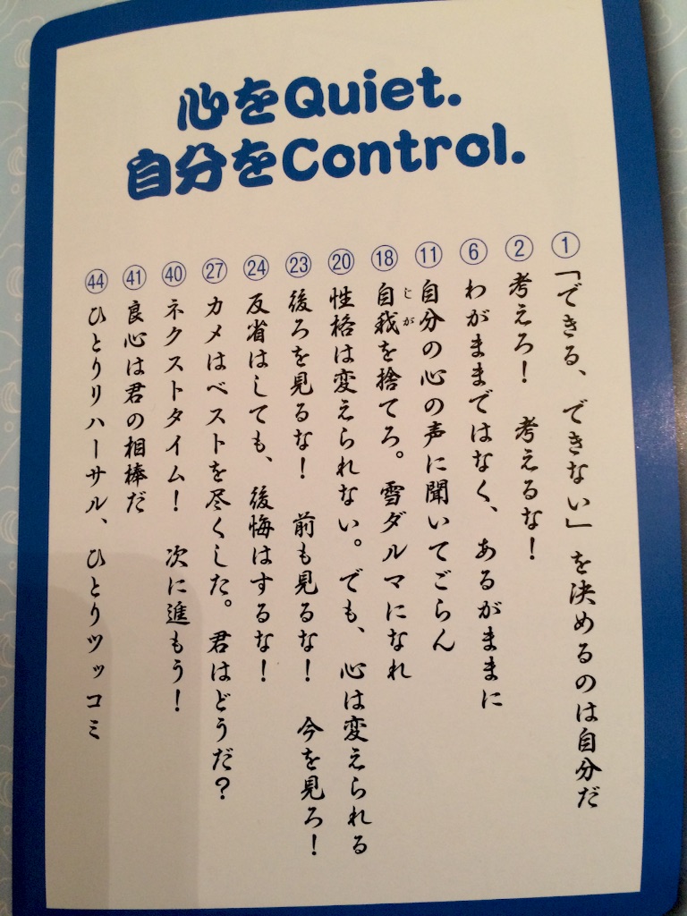 f:id:taroandjiro:20151203185135j:image f:id:taroandjiro:20151203185135j:image