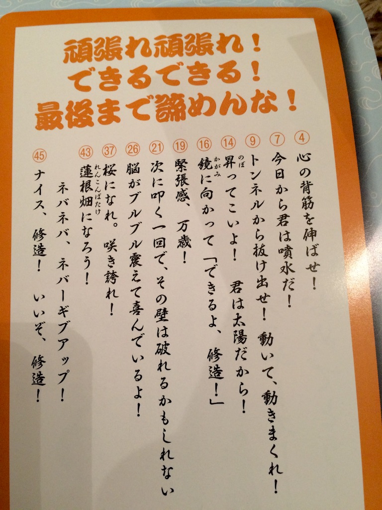 f:id:taroandjiro:20151203185148j:image f:id:taroandjiro:20151203185148j:image