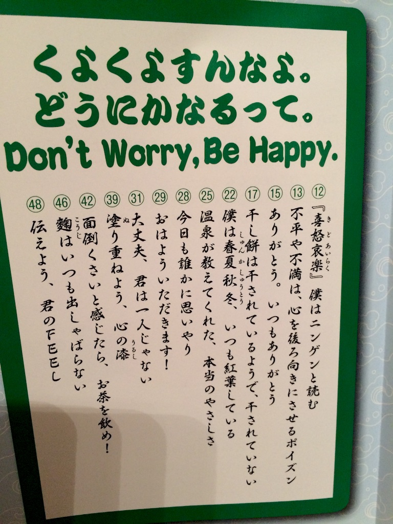 f:id:taroandjiro:20151203185215j:image f:id:taroandjiro:20151203185215j:image