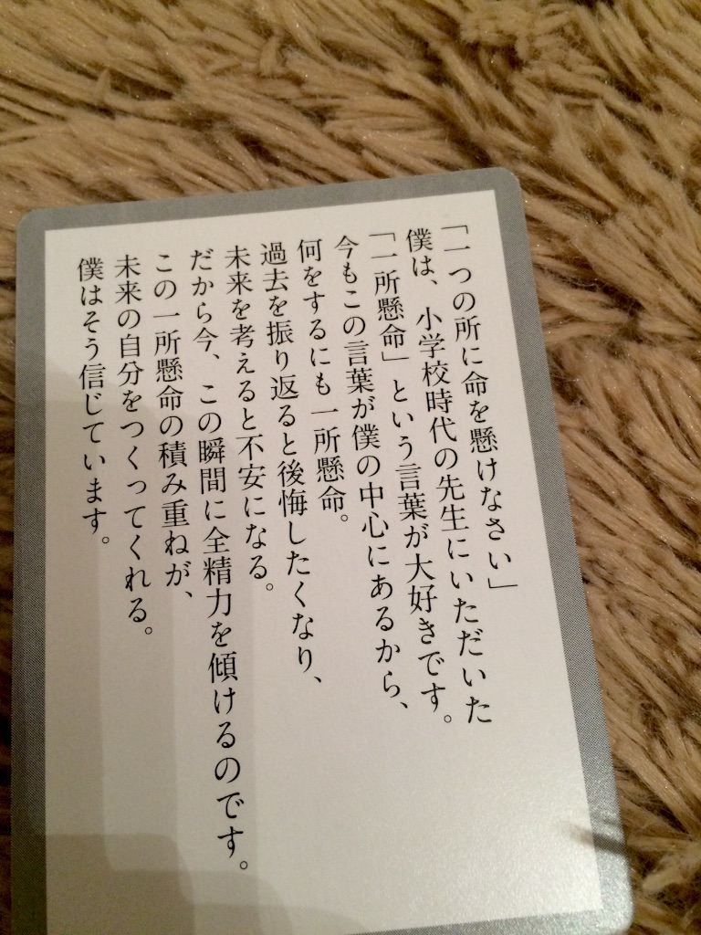 f:id:taroandjiro:20151203185344j:image f:id:taroandjiro:20151203185344j:image