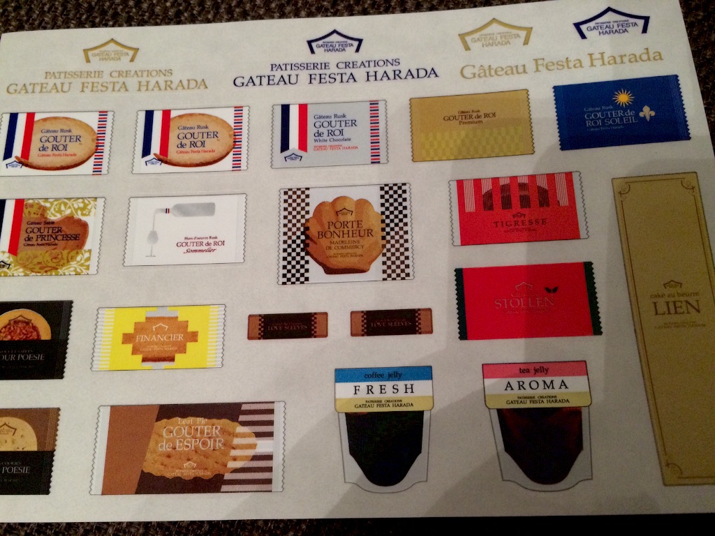 f:id:taroandjiro:20160312185108j:image f:id:taroandjiro:20160312185108j:image