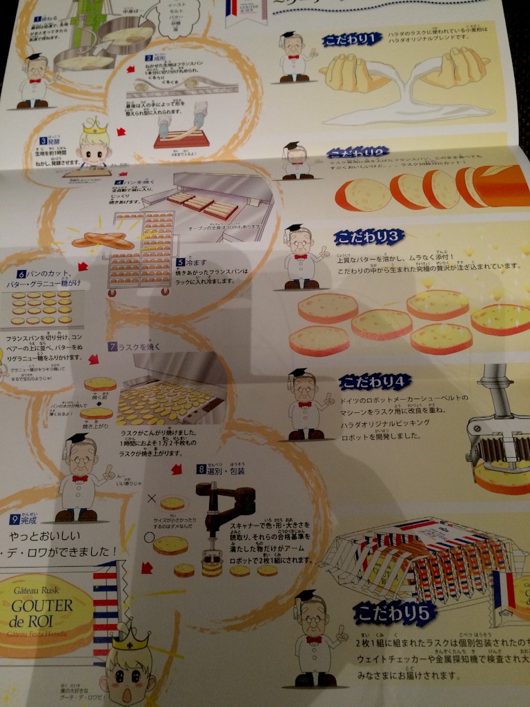 f:id:taroandjiro:20160312185129j:image f:id:taroandjiro:20160312185129j:image