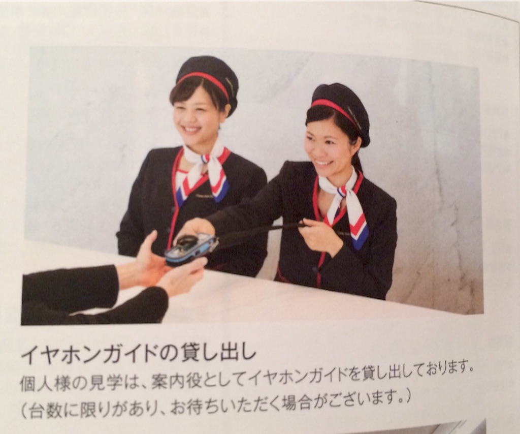 f:id:taroandjiro:20160312190433j:image f:id:taroandjiro:20160312190433j:image