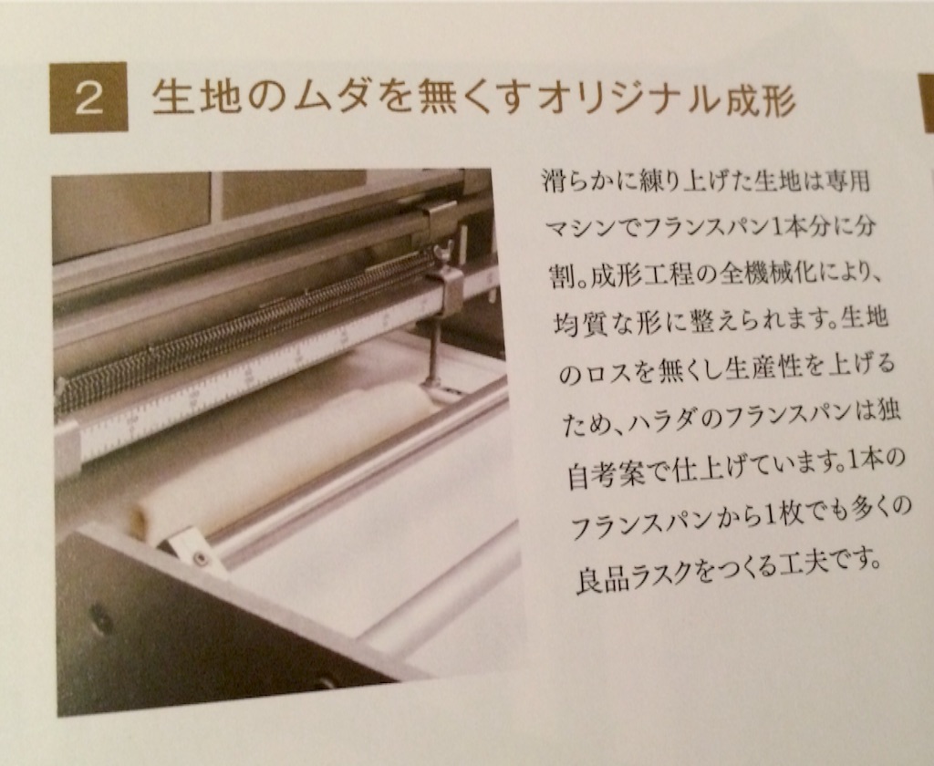 f:id:taroandjiro:20160312190510j:image f:id:taroandjiro:20160312190510j:image