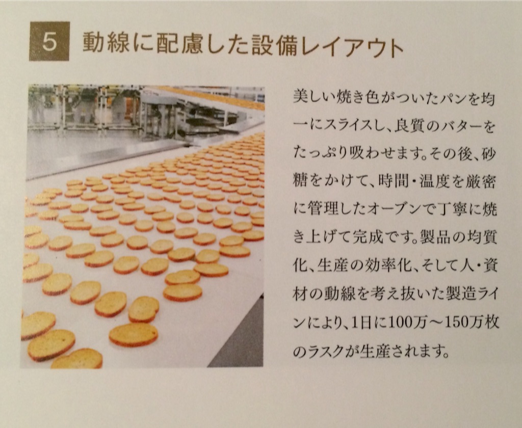 f:id:taroandjiro:20160312190602j:image f:id:taroandjiro:20160312190602j:image