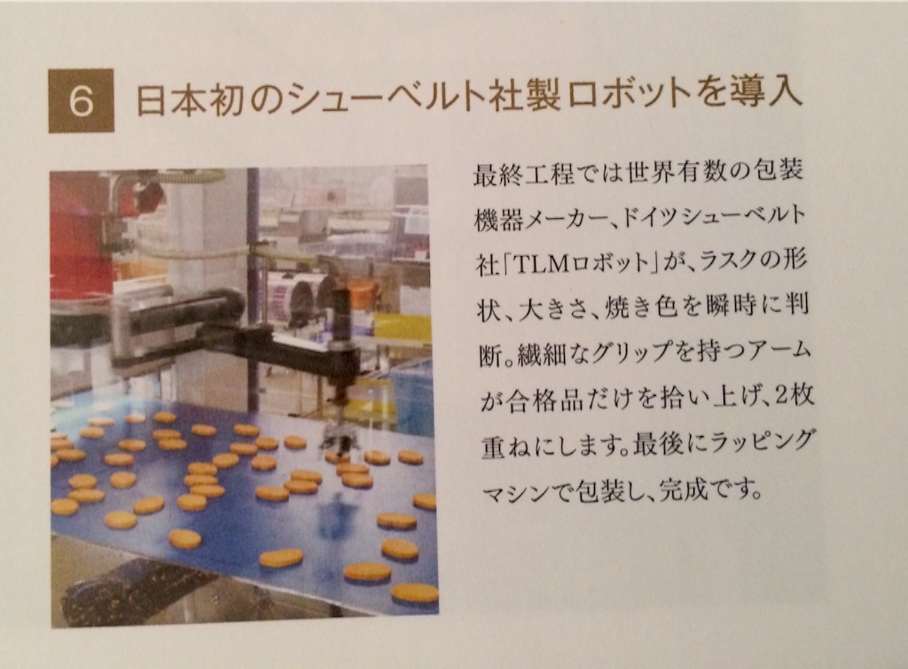 f:id:taroandjiro:20160312190617j:image f:id:taroandjiro:20160312190617j:image