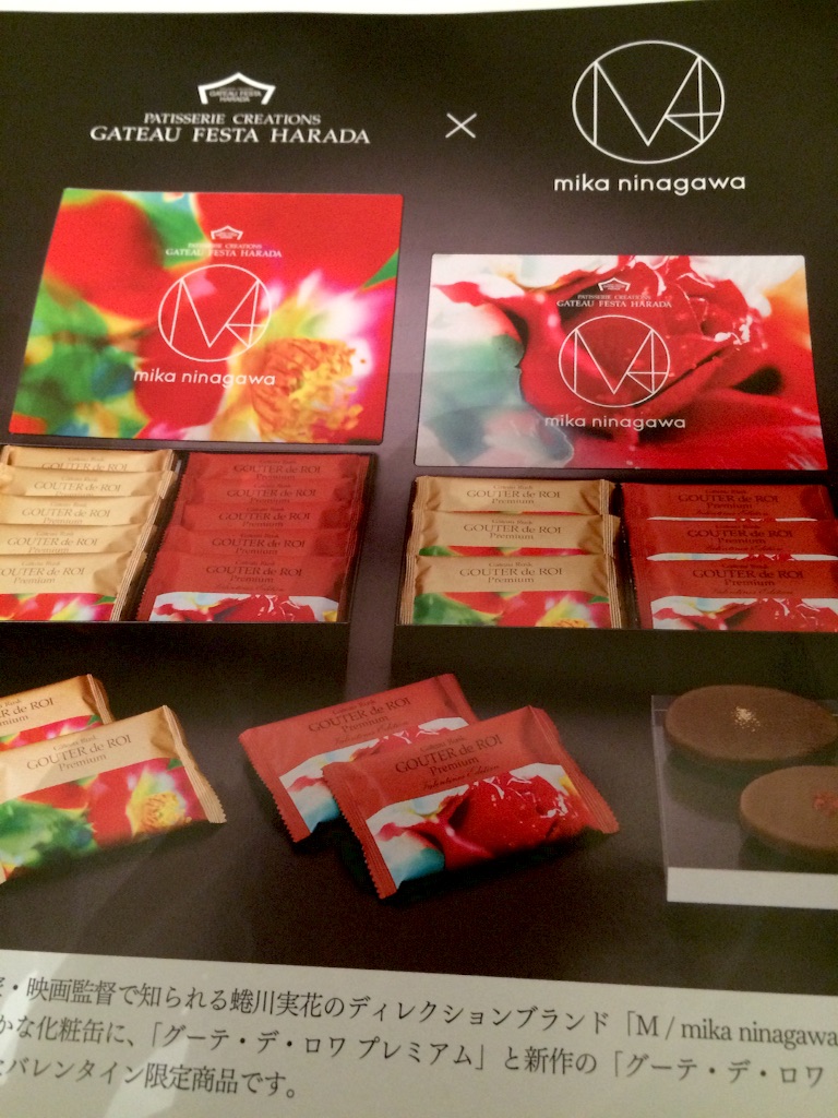 f:id:taroandjiro:20160312190913j:image f:id:taroandjiro:20160312190913j:image