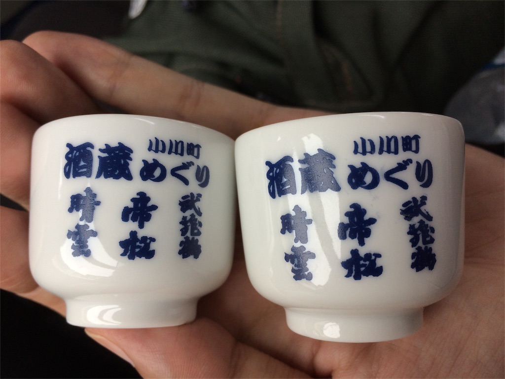 f:id:taroandjiro:20161001171739j:image f:id:taroandjiro:20161001171739j:image