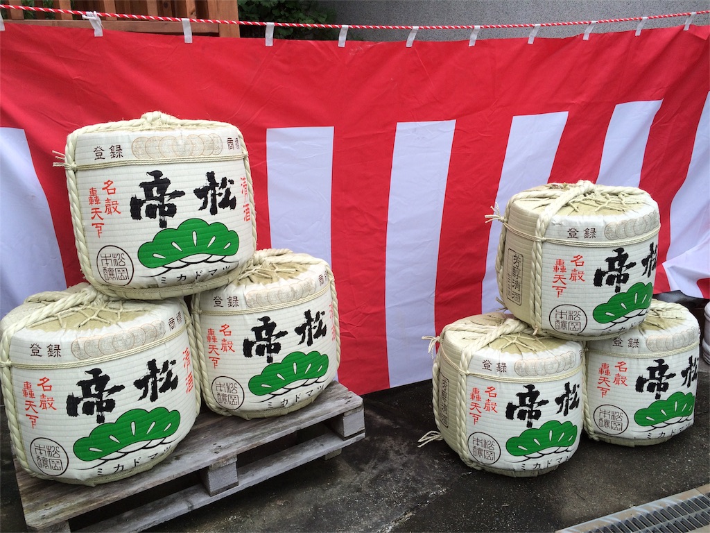 f:id:taroandjiro:20161001172014j:image f:id:taroandjiro:20161001172014j:image