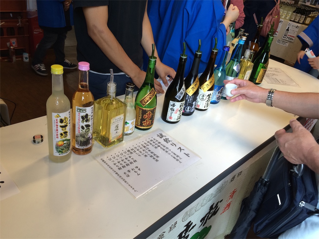 f:id:taroandjiro:20161001172124j:image f:id:taroandjiro:20161001172124j:image