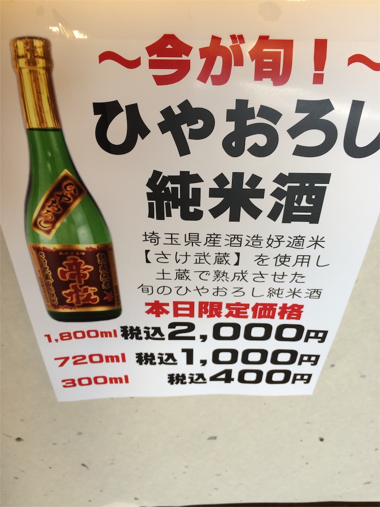 f:id:taroandjiro:20161001172224j:image f:id:taroandjiro:20161001172224j:image