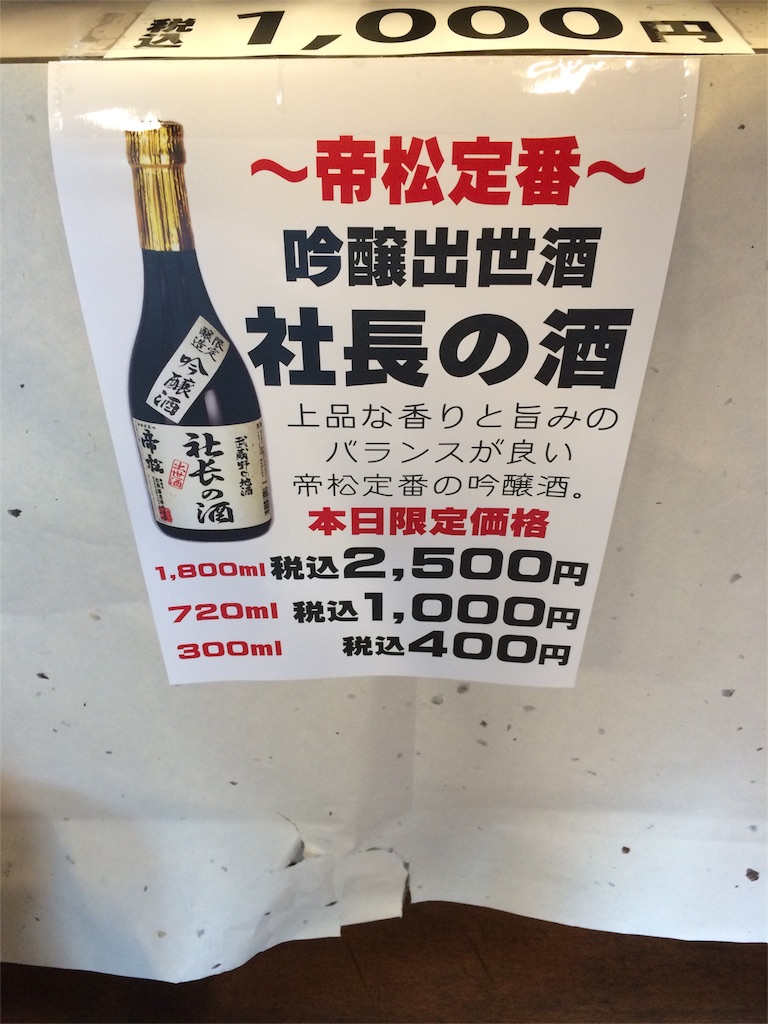 f:id:taroandjiro:20161001172239j:image f:id:taroandjiro:20161001172239j:image