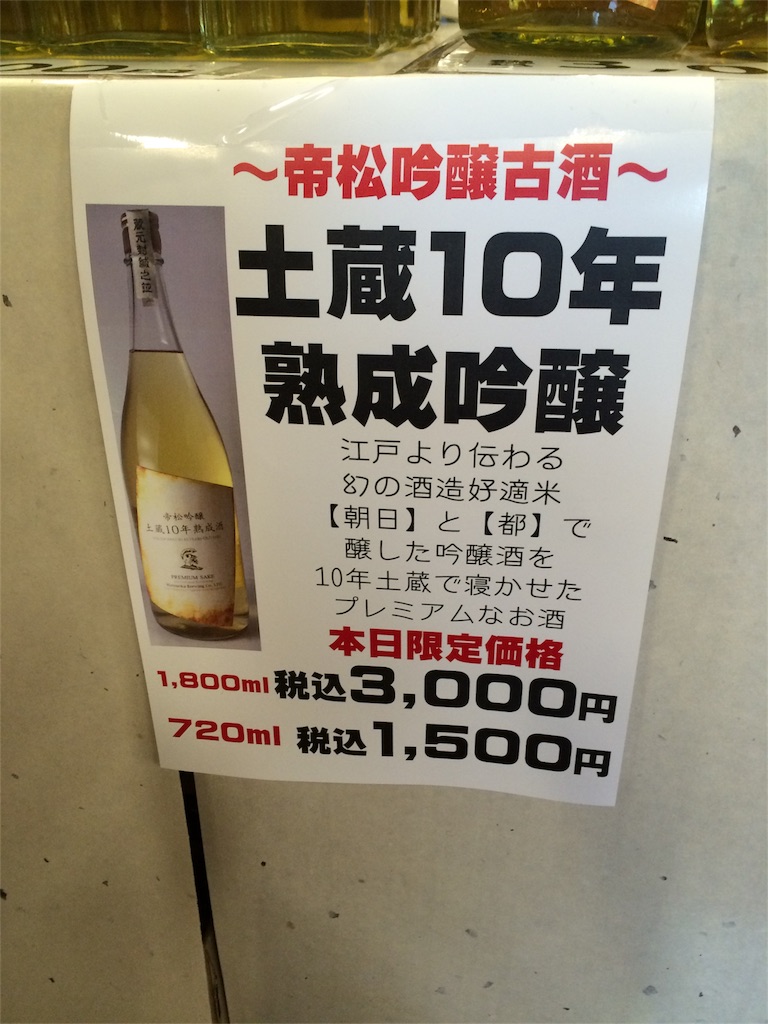 f:id:taroandjiro:20161001172450j:image f:id:taroandjiro:20161001172450j:image