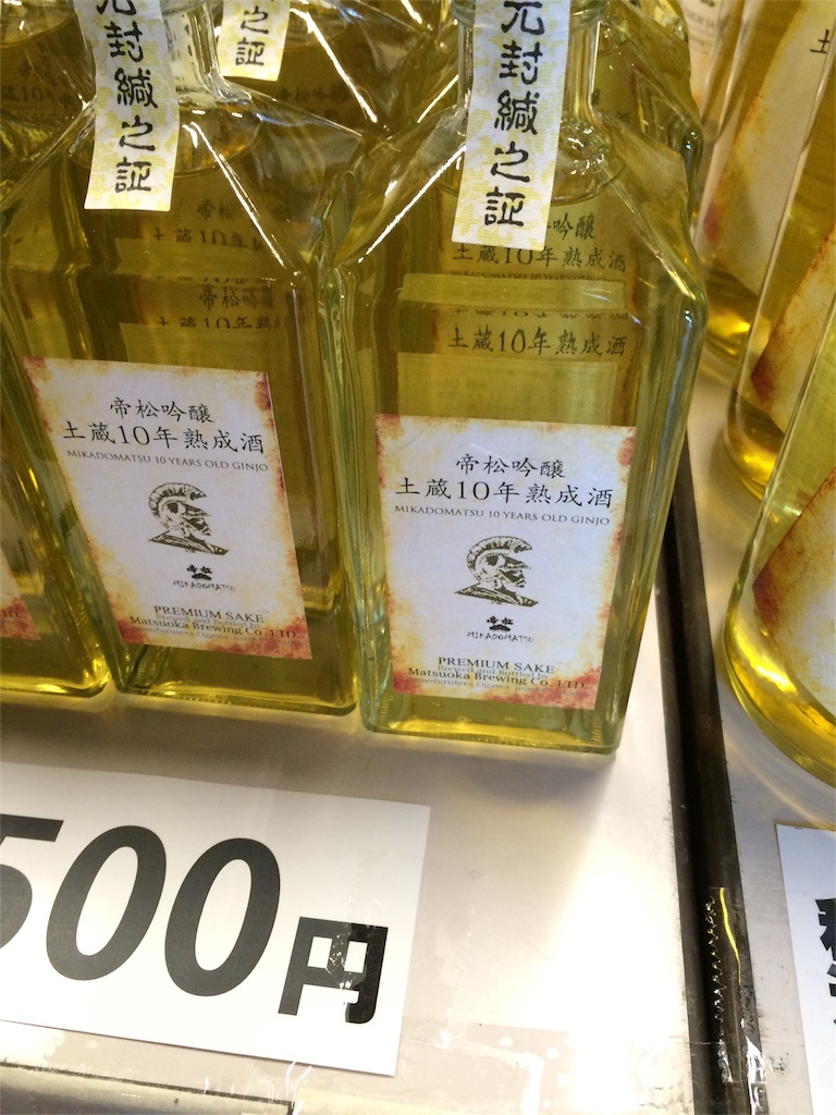 f:id:taroandjiro:20161001172503j:image f:id:taroandjiro:20161001172503j:image