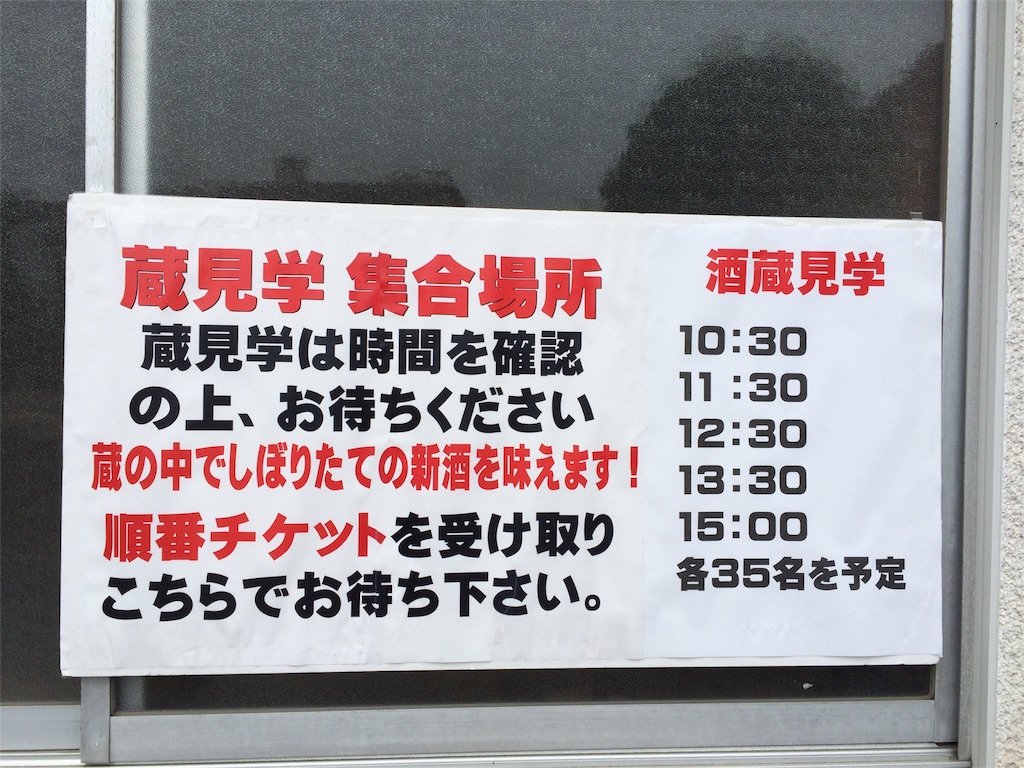 f:id:taroandjiro:20161001173007j:image f:id:taroandjiro:20161001173007j:image