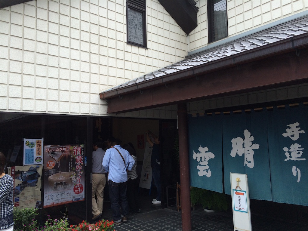 f:id:taroandjiro:20161001173049j:image f:id:taroandjiro:20161001173049j:image