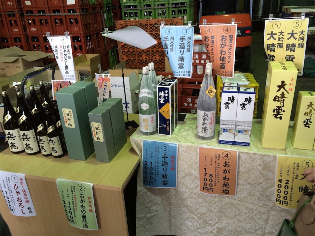 f:id:taroandjiro:20161001173511j:image f:id:taroandjiro:20161001173511j:image