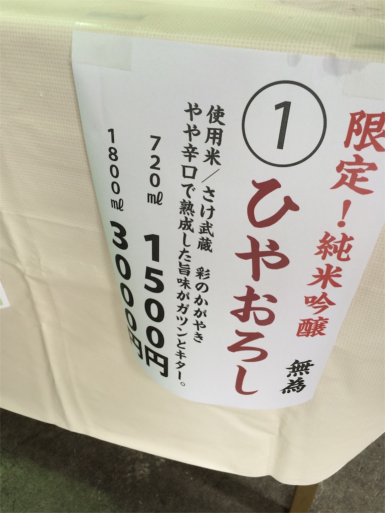 f:id:taroandjiro:20161001173525j:image f:id:taroandjiro:20161001173525j:image