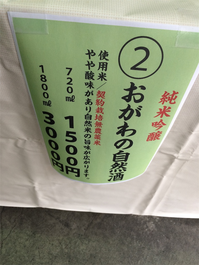 f:id:taroandjiro:20161001173535j:image f:id:taroandjiro:20161001173535j:image